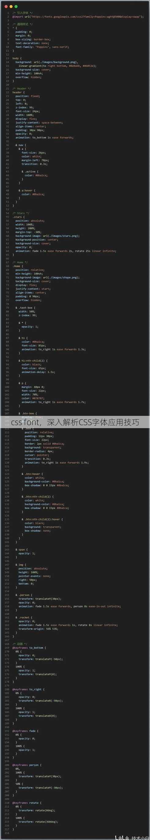 css font