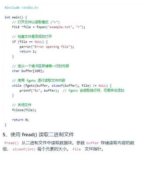 c语言常用头文件（c语言中的头文件有哪些）