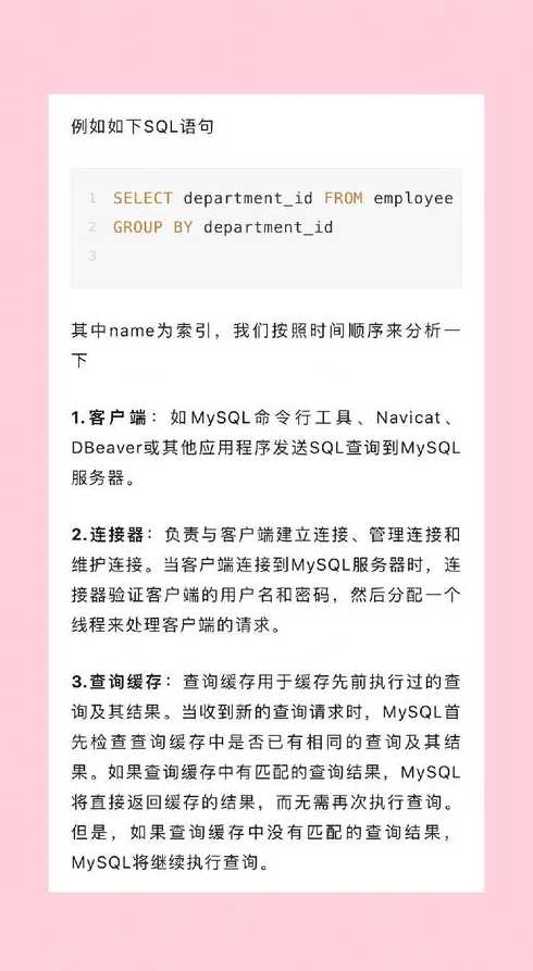 mysql数据库连接失败的原因及解决方法（mysql 连接失败）