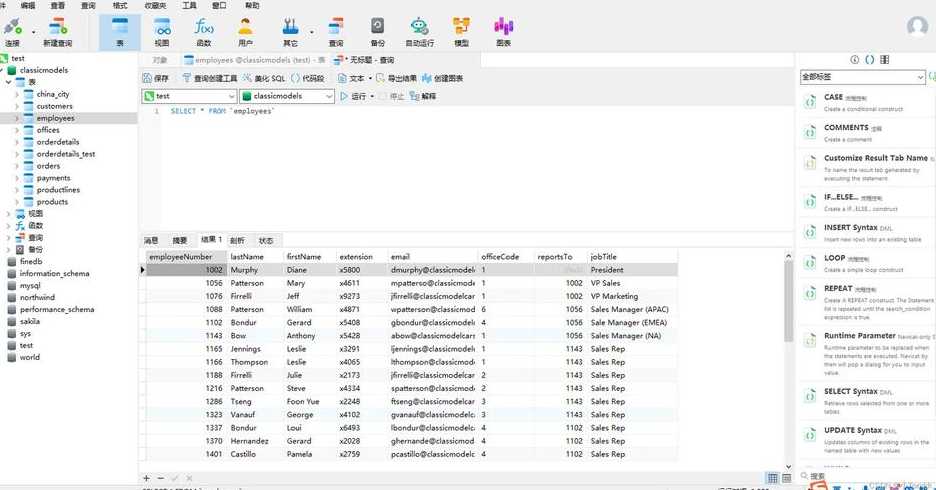 手机mysql数据库软件（手机 mysql数据库管理）