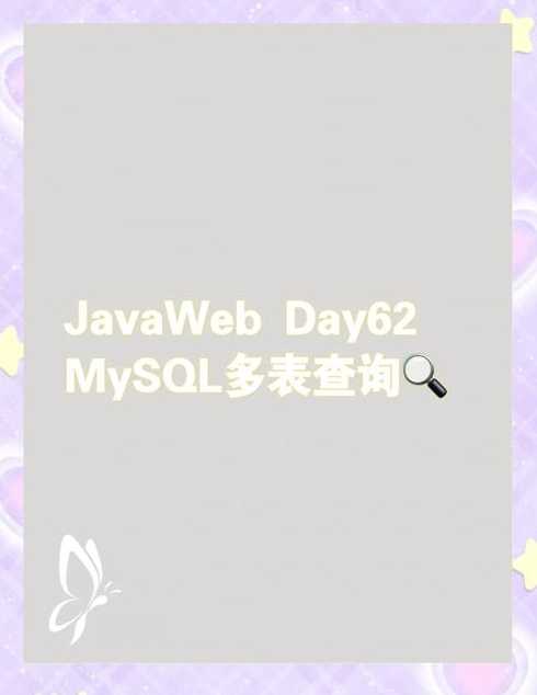 手机mysql数据库软件（手机 mysql数据库管理）