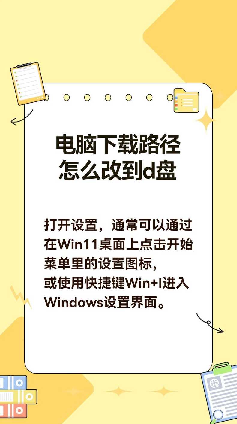 php下载图片的方法（php下载图片并保存图片）