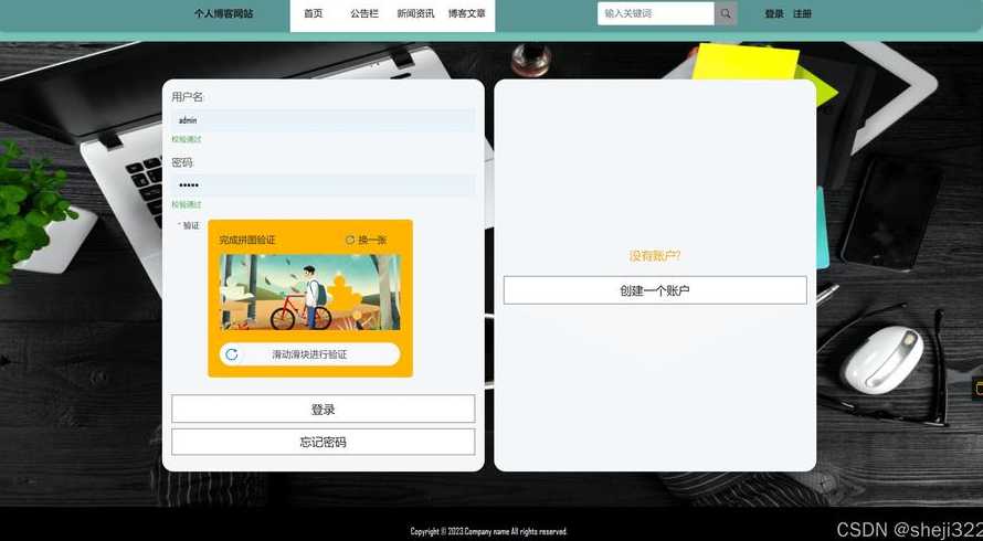 php下载图片的方法（php下载图片并保存图片）