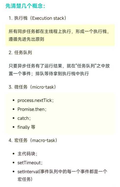 js点击事件（js点击事件onclick跳转页面）