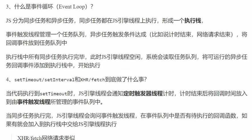 js点击事件（js点击事件onclick跳转页面）