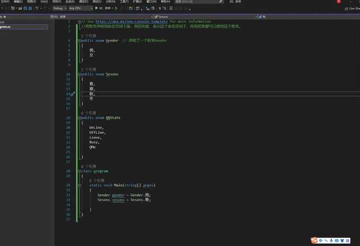 placeholderapi变量（collect_lto_wrapper变量）