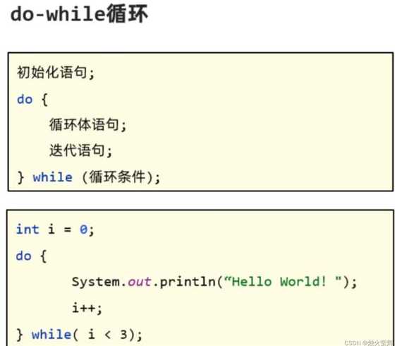 java语法格式（java中的语法）