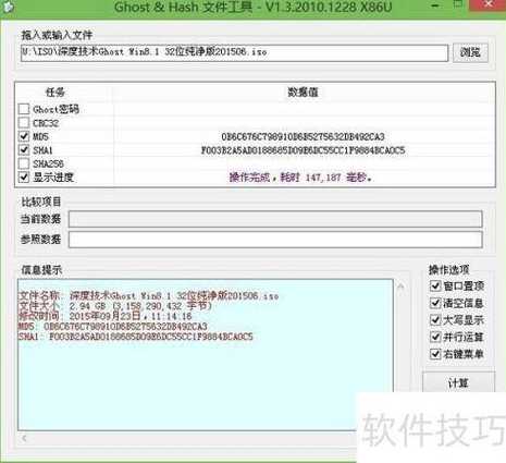 sha1码提取下载链接（sha1链接怎么下载啊????）