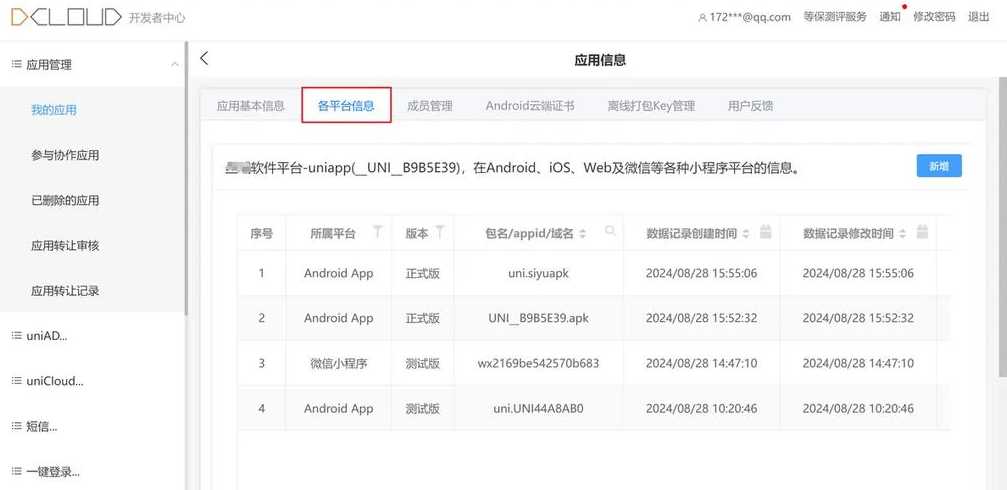 sha1码提取下载链接（sha1链接怎么下载啊????）