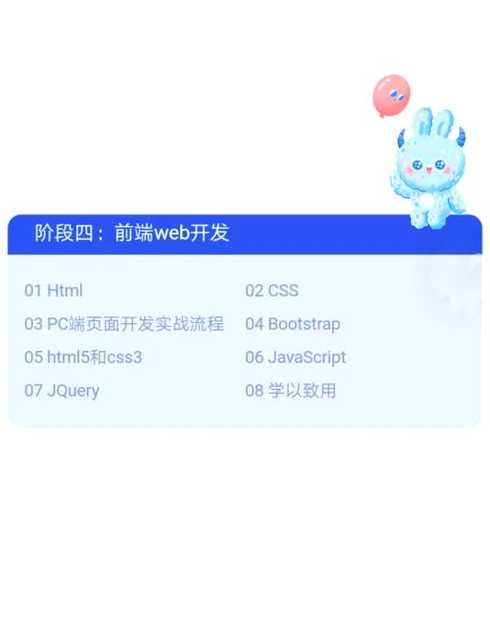 python全栈（python全栈和java全栈）