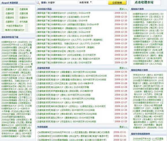 免费的企业黄页网站（免费的企业黄页网站有哪些）
