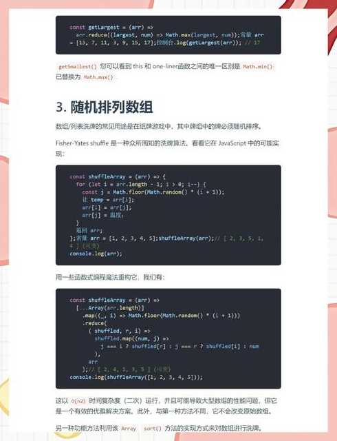 广告js代码（js广告代码在线生成）