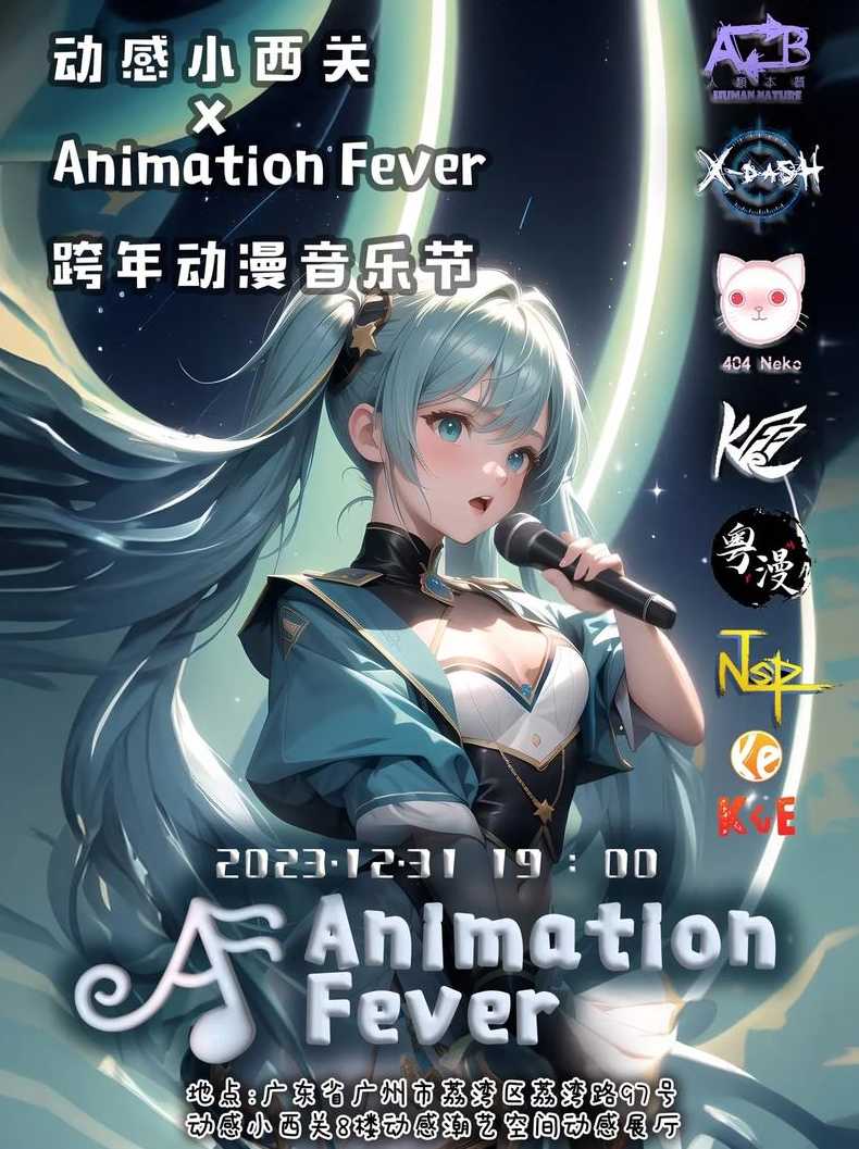 关于animationismostpopular的信息