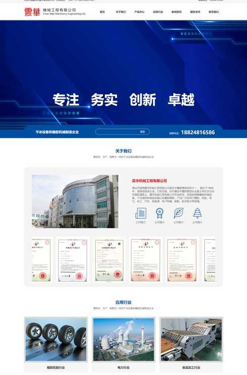 wordpress主题网站（wordpress主题官网）