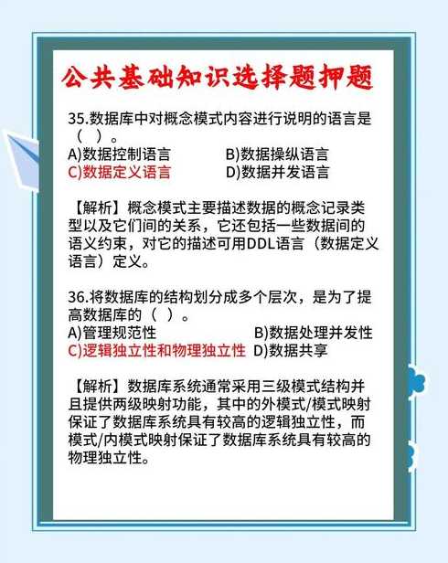 二级c语言背题能过吗（计算机二级c语言只背题能过吗）