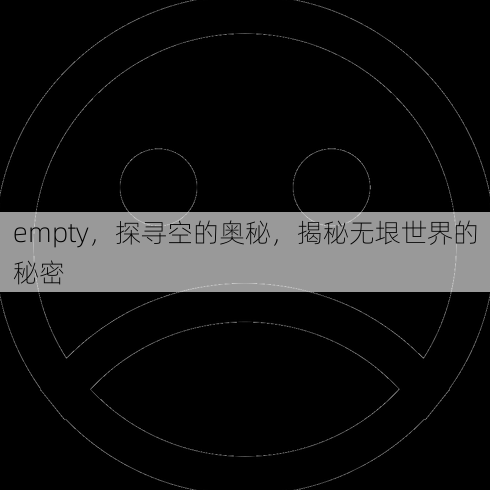 empty