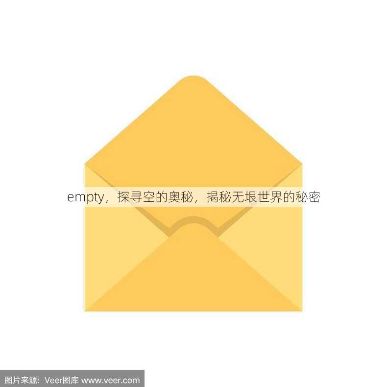 empty
