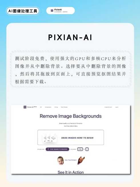 vectorizer在线转换（vectorizer在线转换费用）