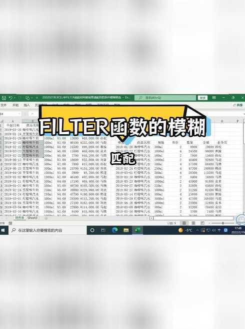 filter函数为什么用不了（filter函数无效）