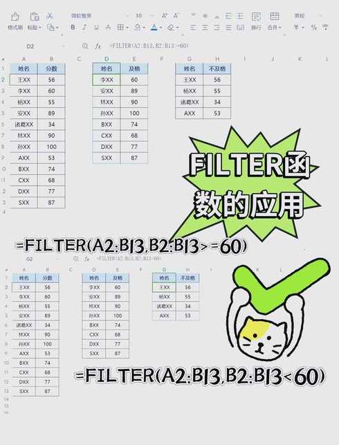 filter函数为什么用不了（filter函数无效）