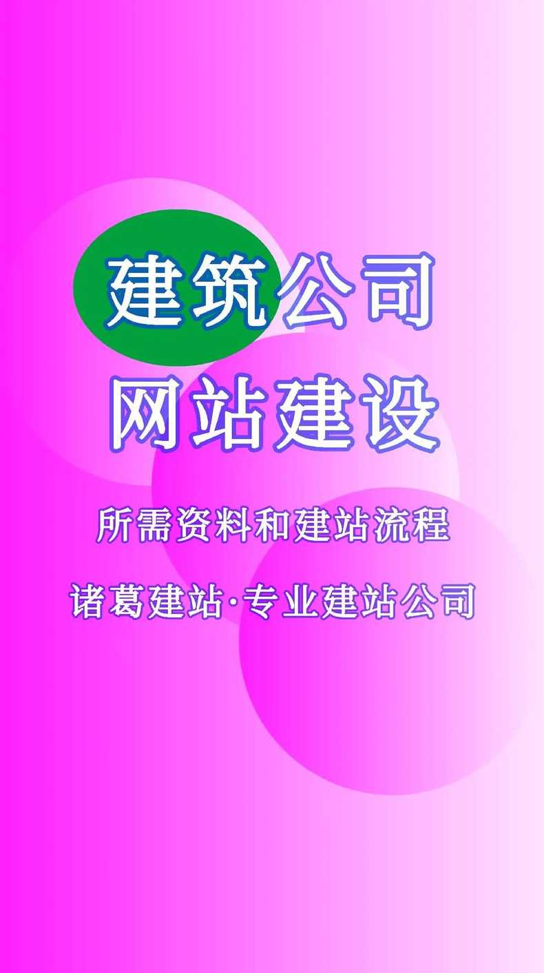 自己搭建网站需要什么（自己搭建网站要钱吗）