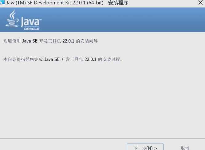 下载java后怎么打开jdk（java安装后怎么打开jar文件）