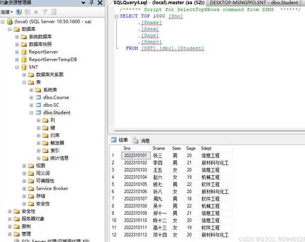 sql数据库的备份和还原（sql数据库的备份和还原是什么）