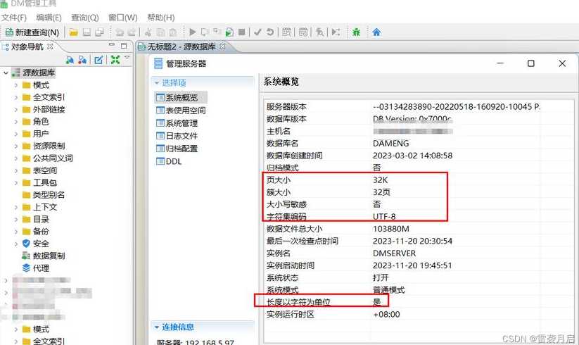 sql数据库的备份和还原（sql数据库的备份和还原是什么）