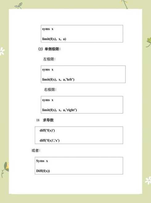 sqrt函数是什么意思matlab（matlab中strtrim函数）