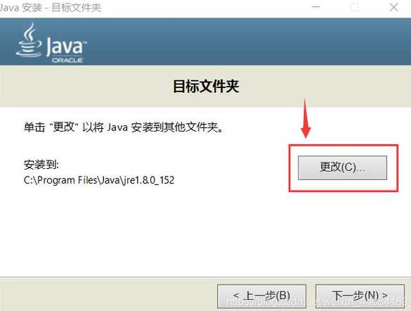 jdk在哪下载安装（jdk下载安装步骤）