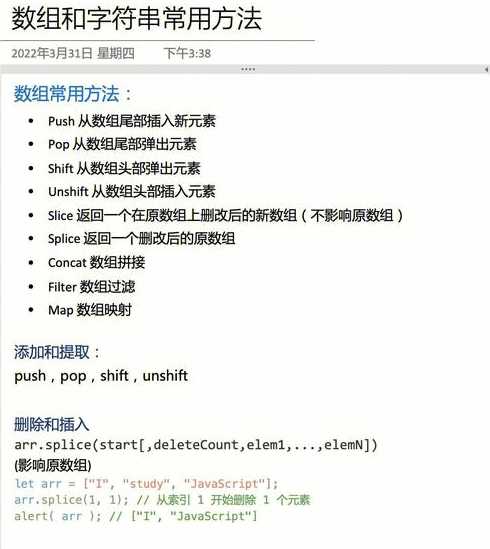 js判断数组里面是否有某个值（js 判断 数组）