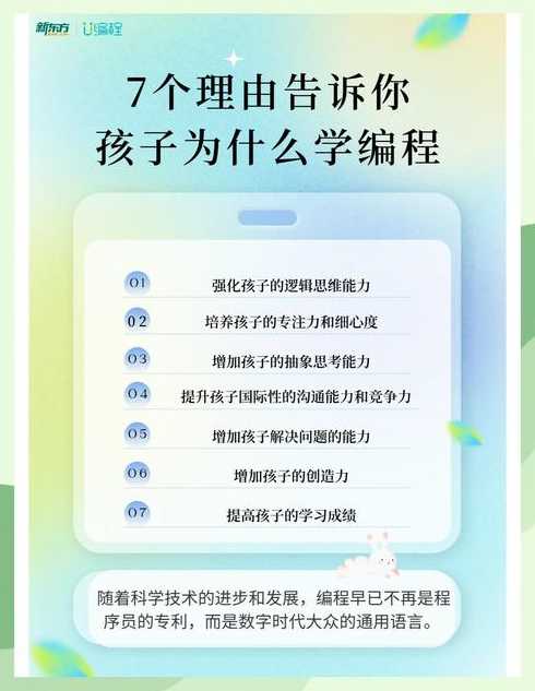 11岁学编程哪种更适合（11岁学编程哪种更适合女孩）