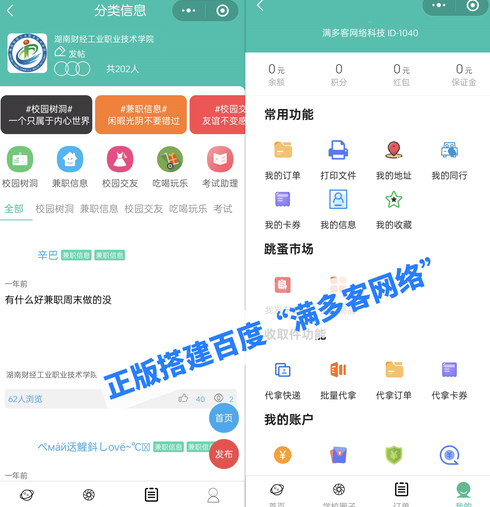 代码制作小程序软件（如何用代码制作小程序）