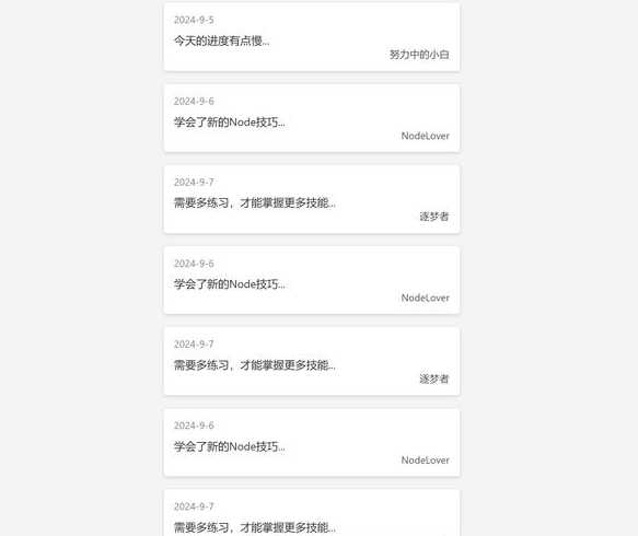 php留言板网页设计（php留言板的简单编写）