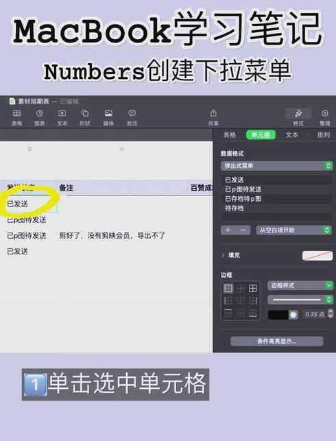 下拉菜单bootstrap（下拉菜单数据自动跟随）