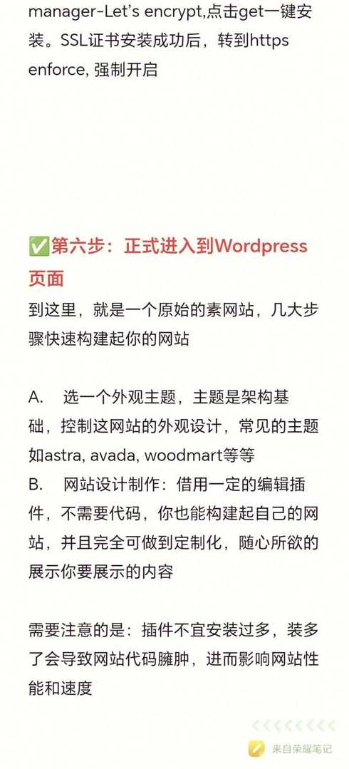 怎么把别人网站模板下载出来（如何将别人的网站变成自己的）
