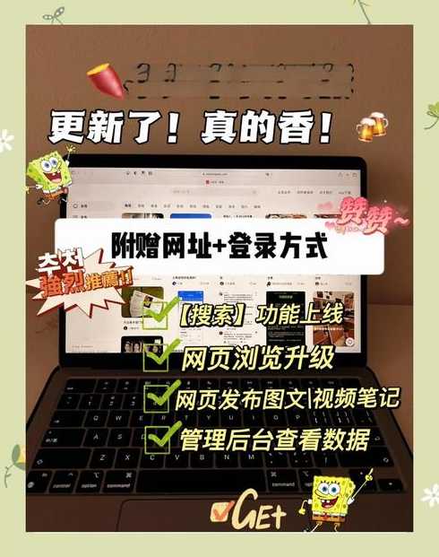 百度百科的更新模式（百度百科的更新模式在哪）