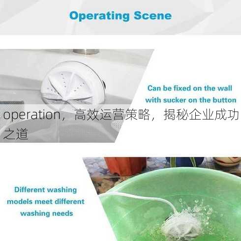 operation