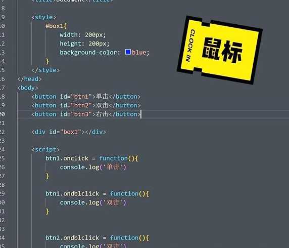 js刷新页面代码（js刷新页面触发事件）