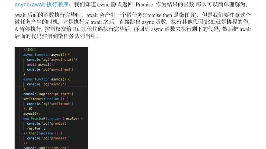 js刷新页面代码（js刷新页面触发事件）