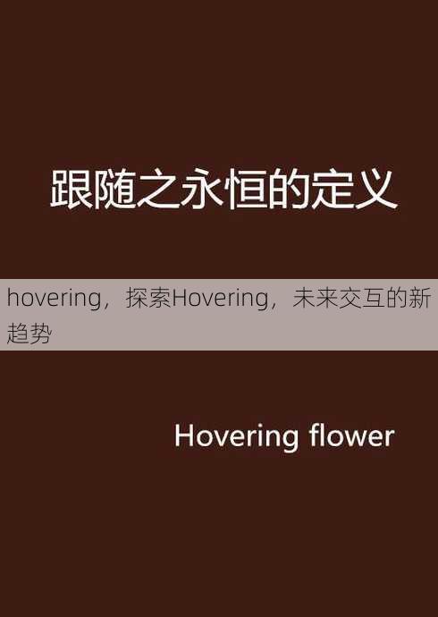 hovering