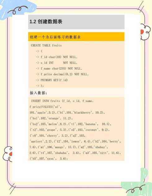 sql唯一查询（sql语句查询唯一值）