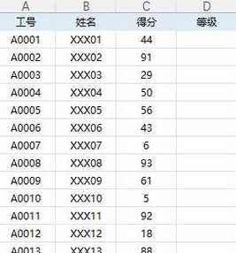 vlookup函数匹配两列数据（vlookup匹配两列值）