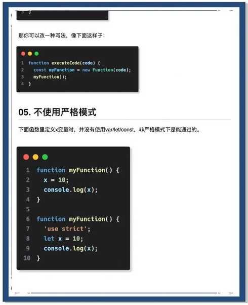 javascript不包括哪个项目（javascript特点不包括）