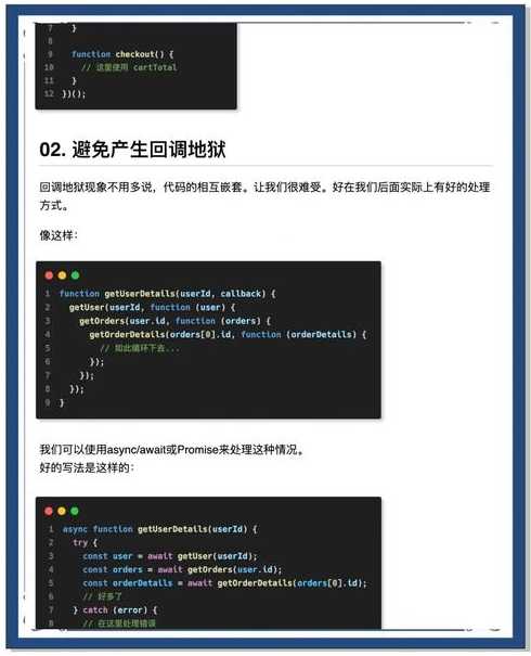 javascript不包括哪个项目（javascript特点不包括）
