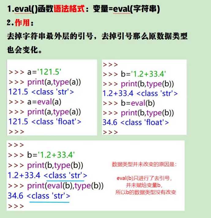 map函数的用法python（map函数的用法python split）
