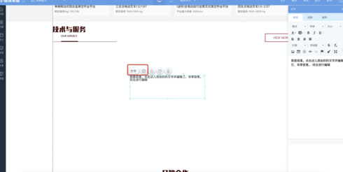 控件可以单独存在吗（控件可以单独存在吗）