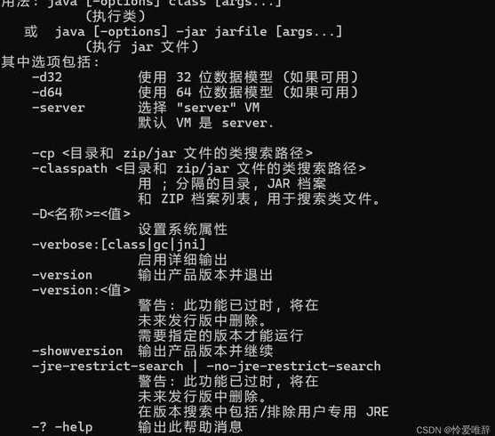 java的jdk怎么配置（java jdk怎么配置）