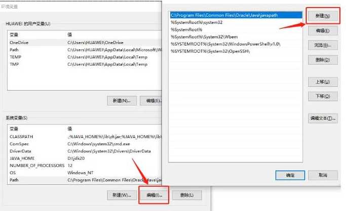 java的jdk怎么配置（java jdk怎么配置）