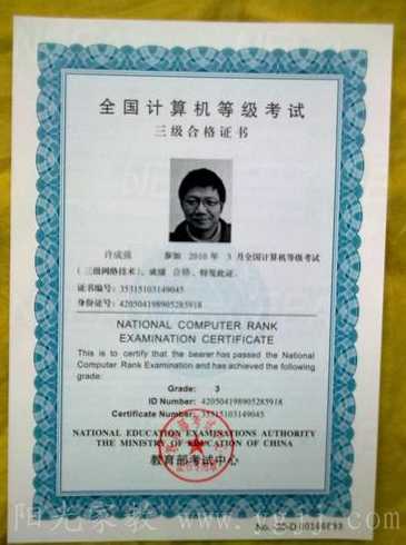 计算机三级数据库难吗（计算机等级考试三级数据库好考吗）